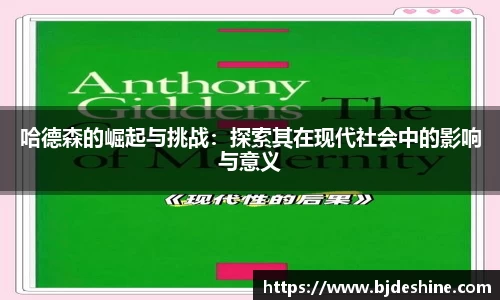 JBO竞博·体育官网