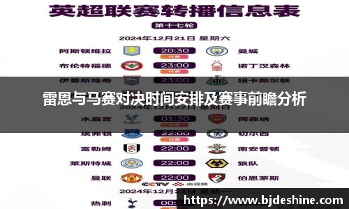 JBO竞博·体育官方网站