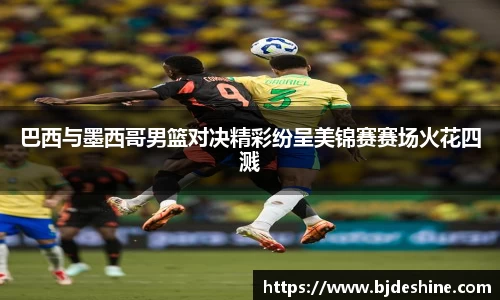 JBO竞博