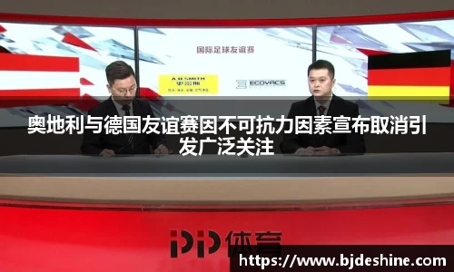 JBO竞博·体育官方网站